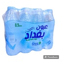 مياه بطل عيون بغداد 500مل*12