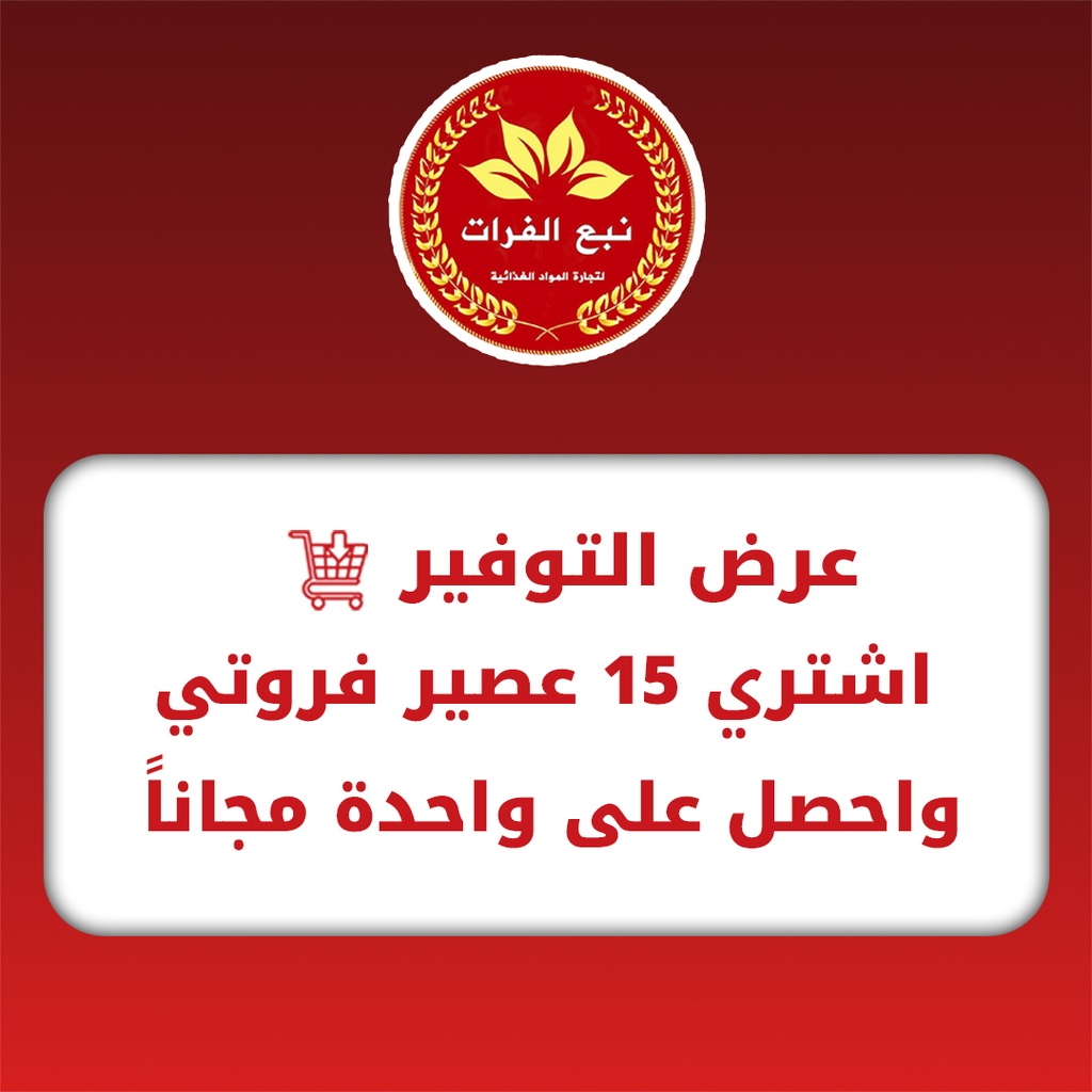 عصير باكيت فروتي برتقال *36