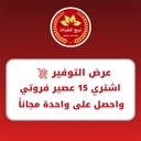 عصير باكيت فروتي برتقال *36