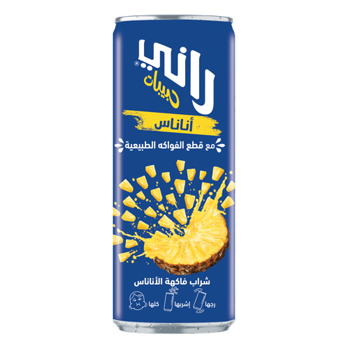 راني حبيبات *24 (اناناس)