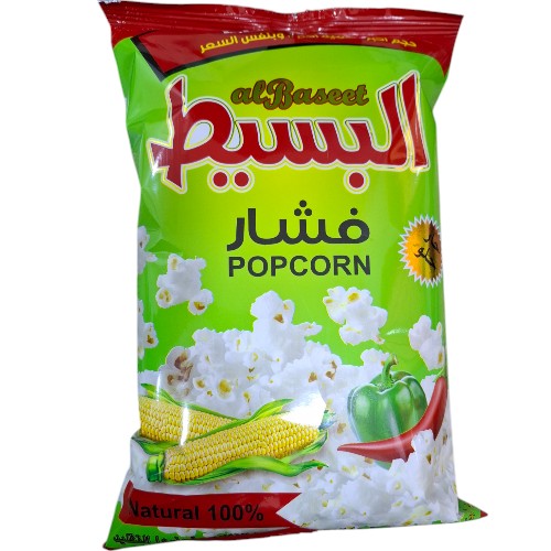 جبس شامية البسيط حار وحلو *40