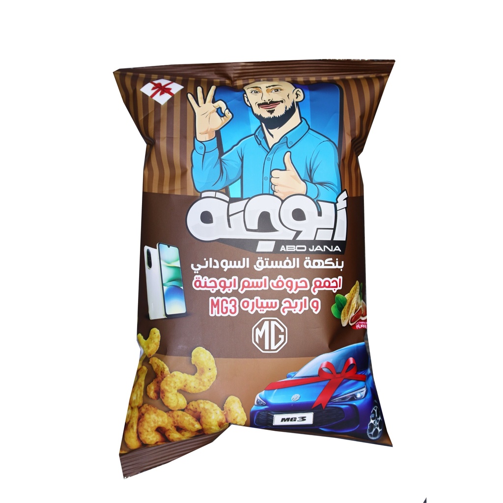 جبس ابو جنه فستق *48