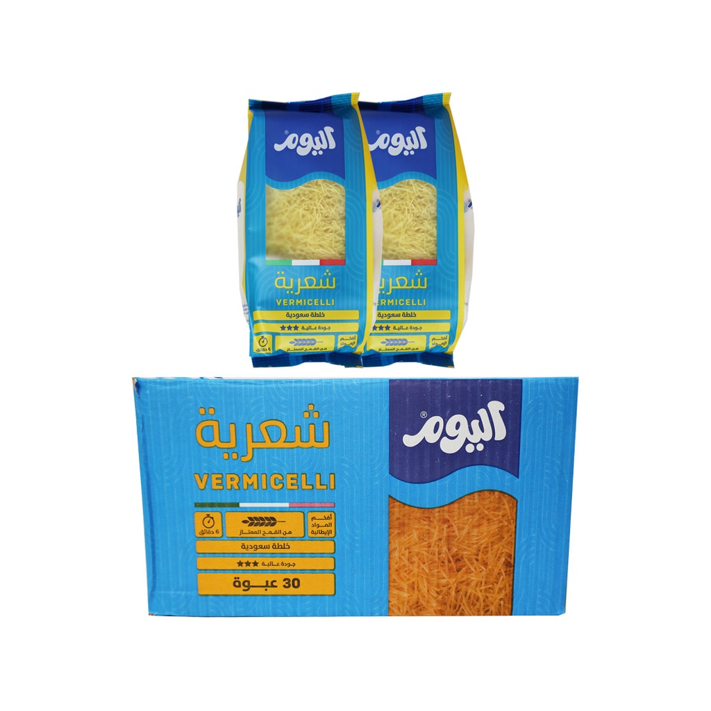 شعريه اليوم مقطع 200غم *30