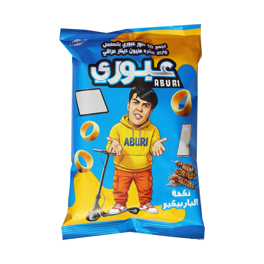 جبس ابو جنه عبوري حلقات باربيكيو *48