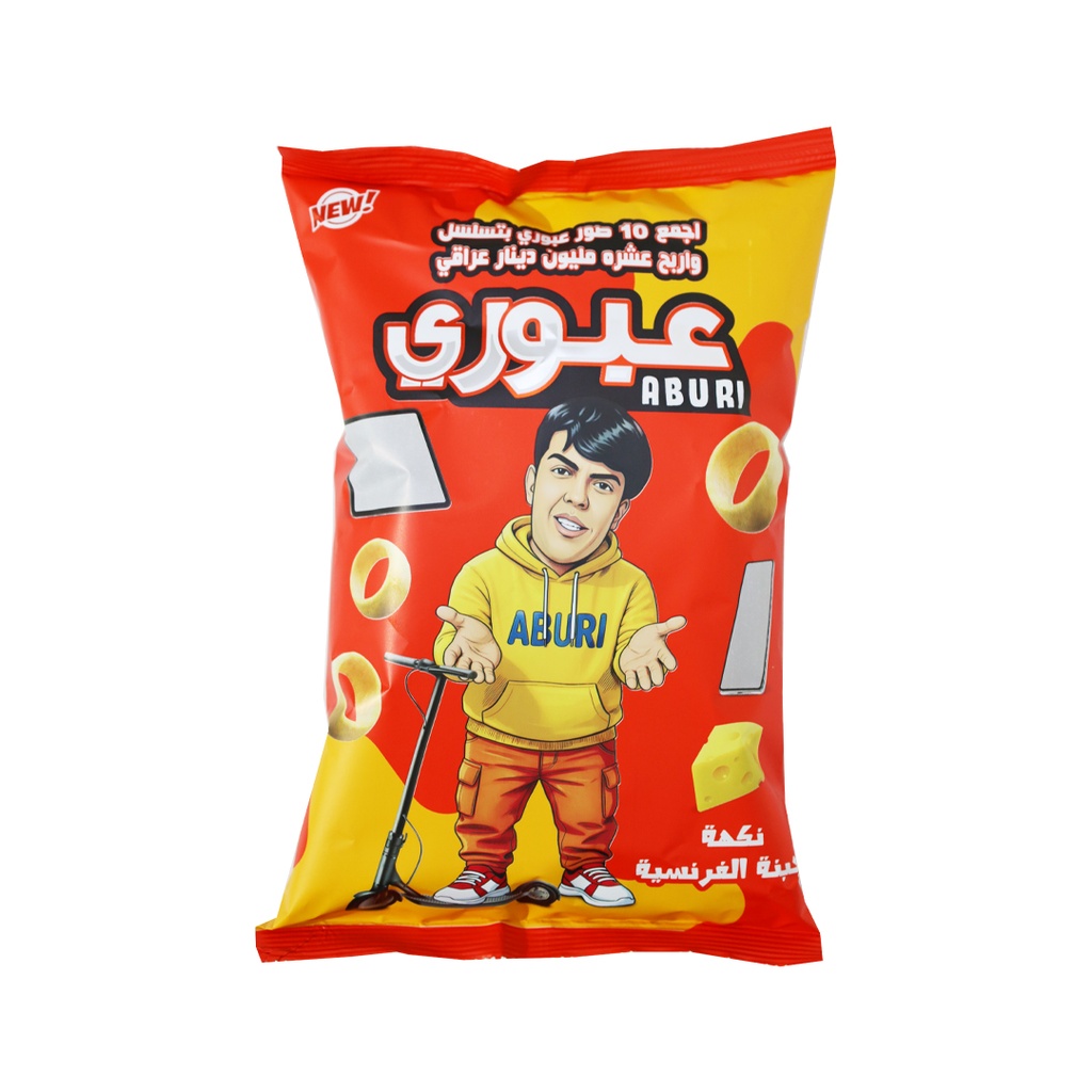 جبس ابو جنه عبوري حلقات جبن *48