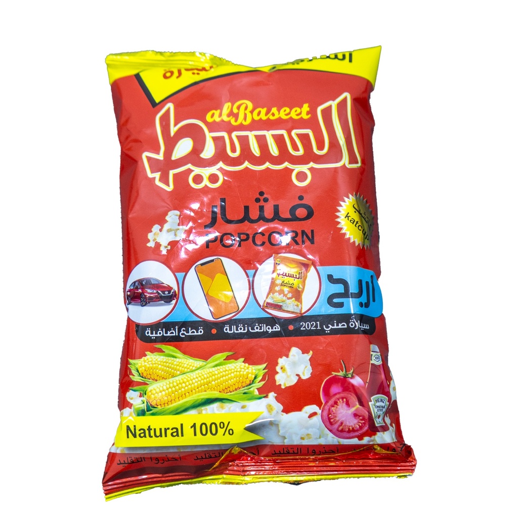 جبس شامية البسيط مكس كجب*40