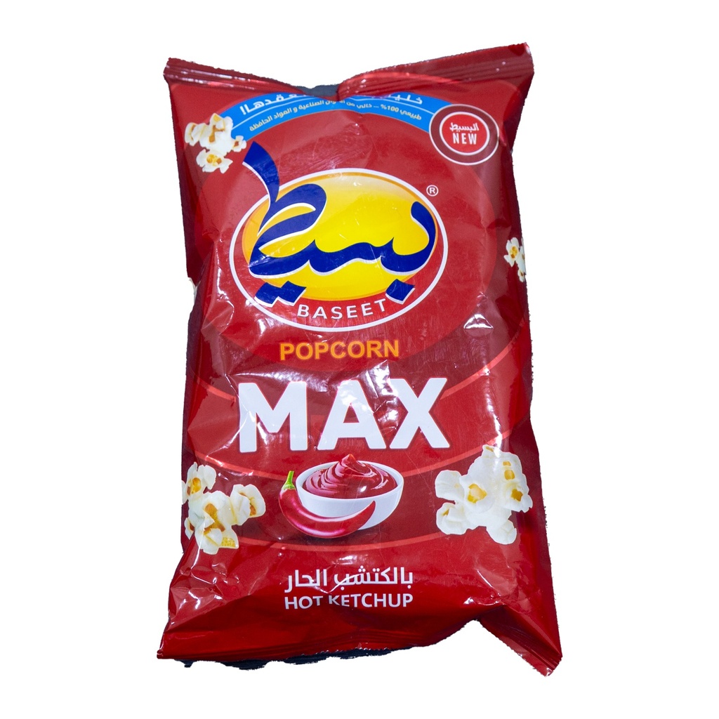 جبس شامية البسيط كجب*40