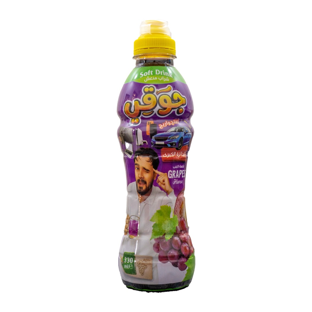 عصير جوقي ومهيمن ممه عنب *24