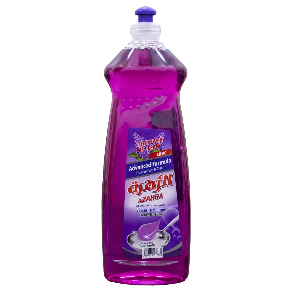زاهي زهرة بطل المطور *12