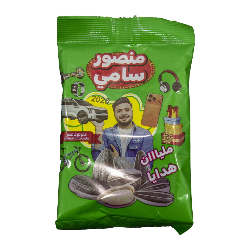 حب منصور سامي *48