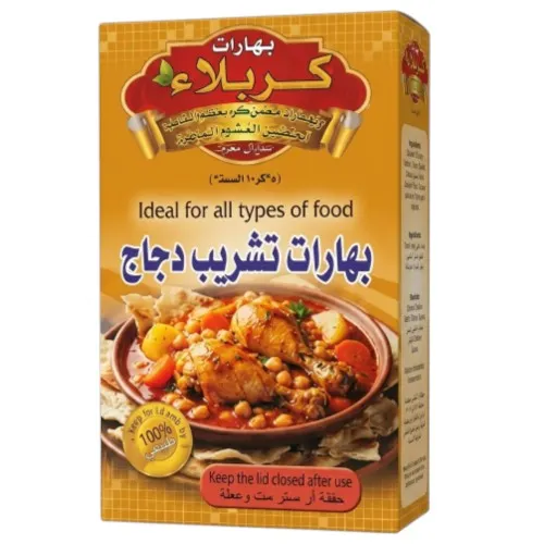 بهارات كربلاء تشريب دجاج(100غم× 12)