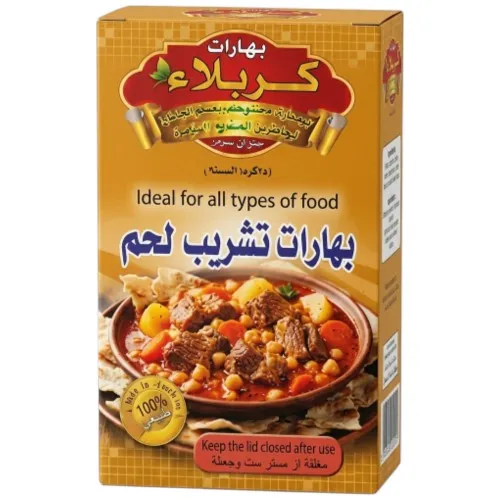 بهارات كربلاء تشريب لحم(100غم× 12)