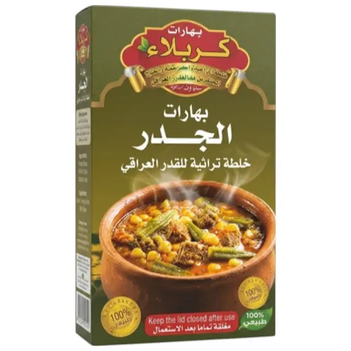بهارات كربلاء جدر(100غم× 12)