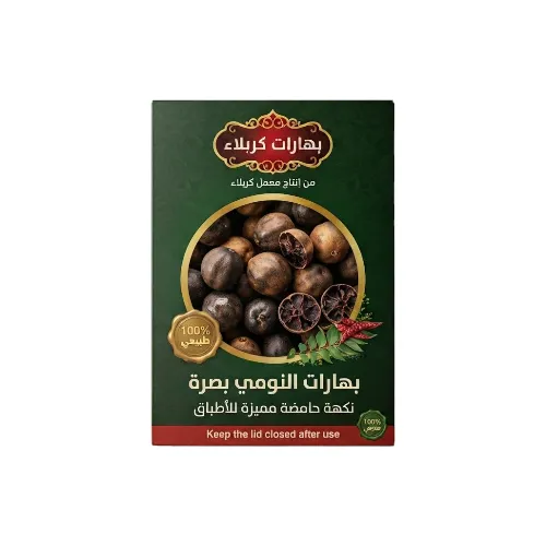 بهارات كربلاء نومي بصره(100غم× 12)