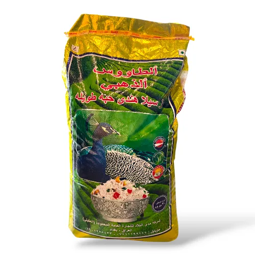 رز بسمتي الطاووس فل(30كغم)
