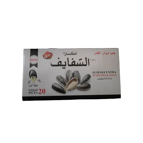 حب السفايف دبل اسود(20× 1000دينار)