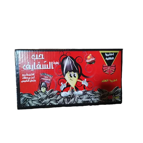 حب السفايف صغير أسود(40× 250دينار)