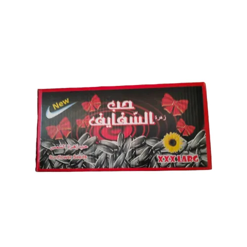 حب السفايف عائلي اسود(20× 500دينار)