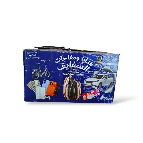 حب السفايف هدايا(50× 250دينار)