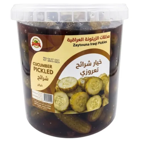 خيار سطل محشي(7كغم)
