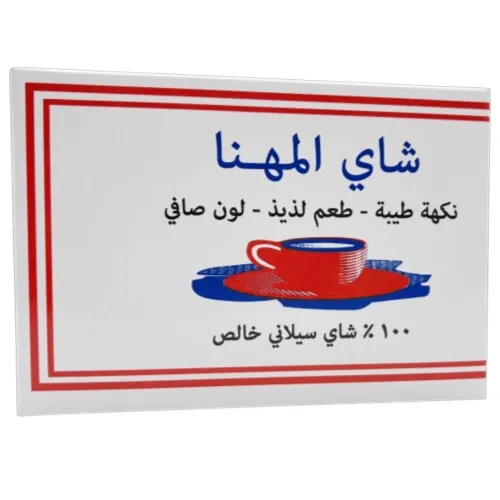 دارسين فل(10كغم)