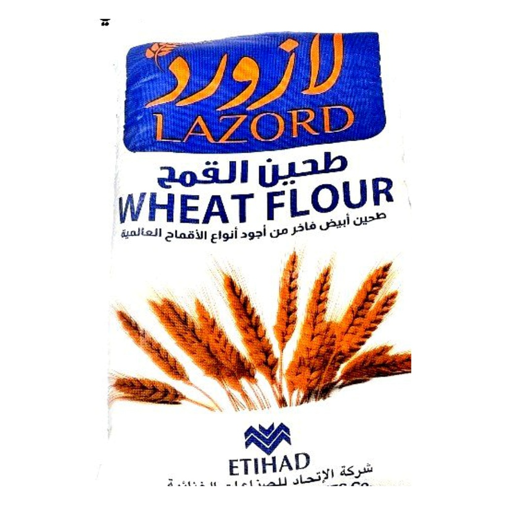 طحين لازود فل(50كغم)