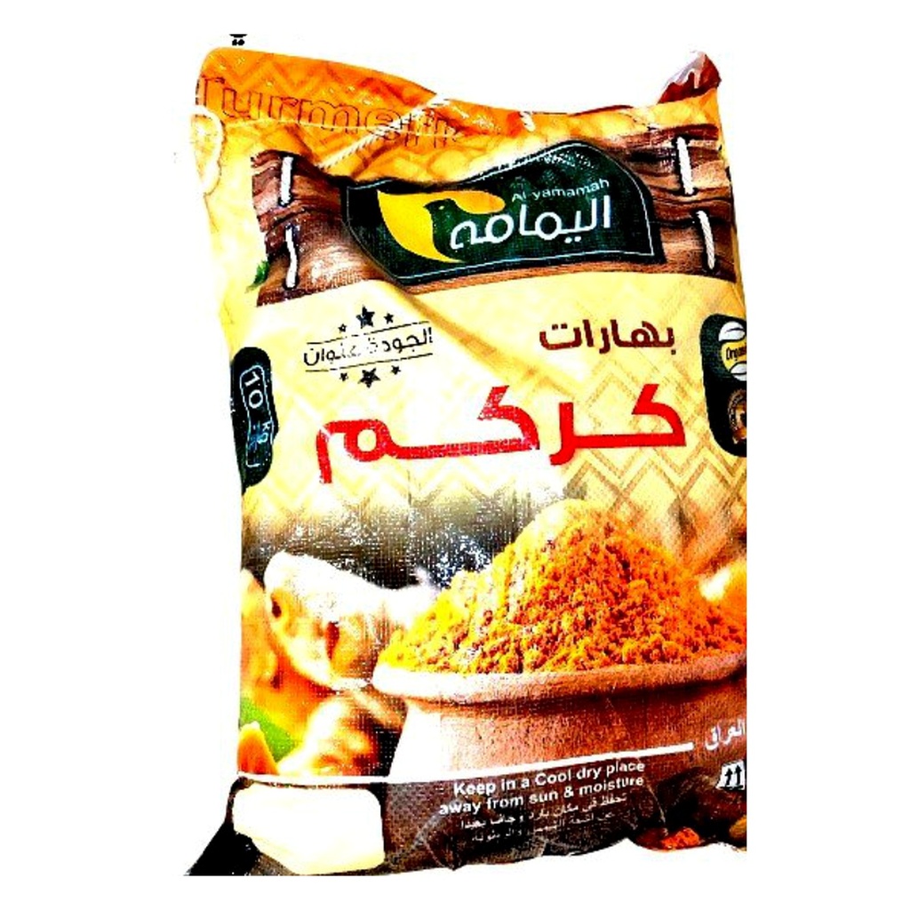 كركم اصفر فل(10كغم)