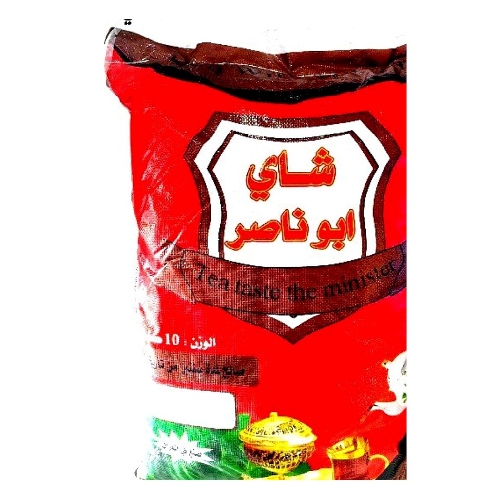 كشمش الضيف كبير(10كغم)