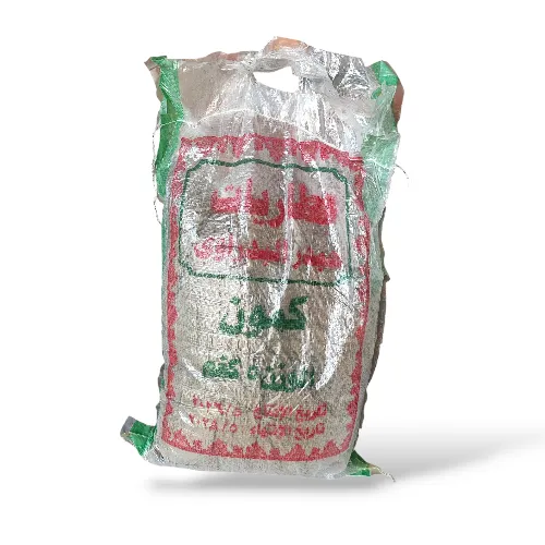 كمون فل(5كغم)