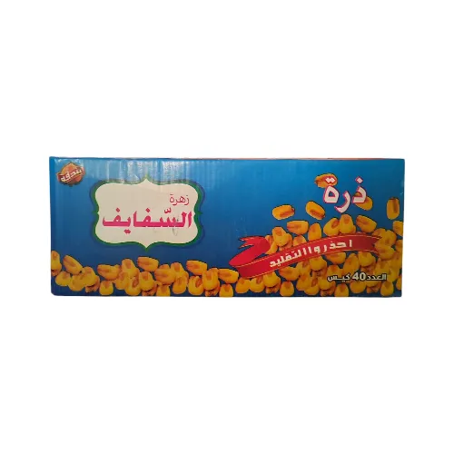 مكسرات السفايف صغير اذره(40× 250دينار)