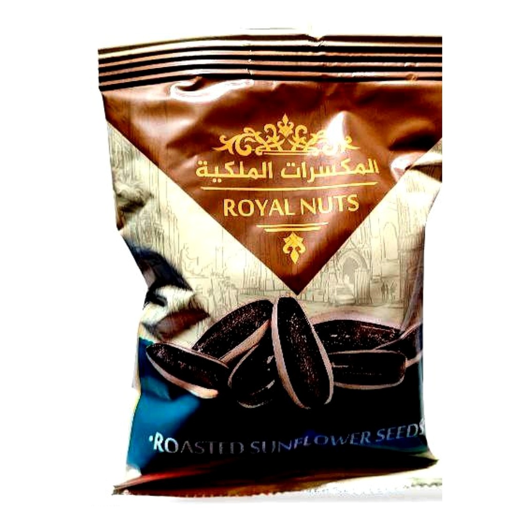 ملكي وسط حب شمس(110غم× 20)