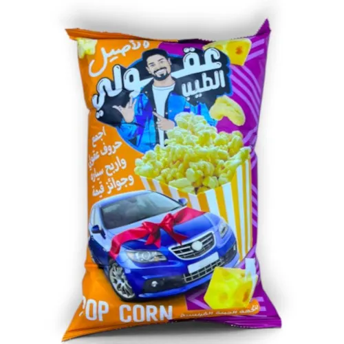 جبس عقولي شاميه جبن *24