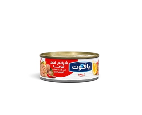 تونة الياقوت حار(140غم× 48)