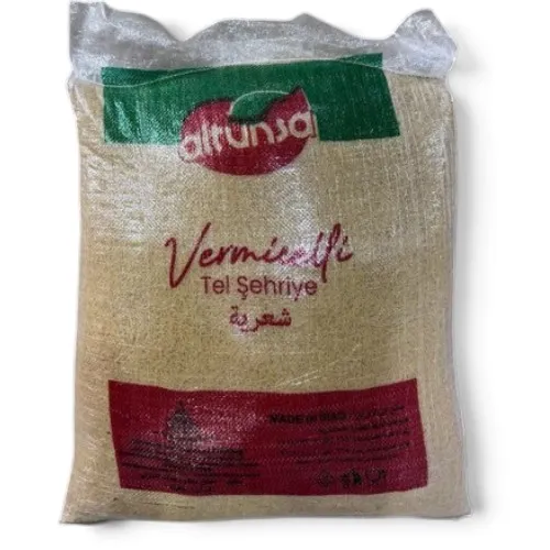 شعرية 20 كغم