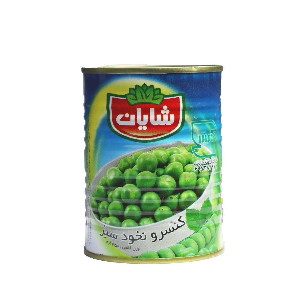 بزاليا قواطي *24
