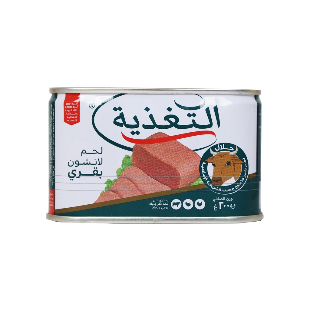 تغذيه بقري صغير *24