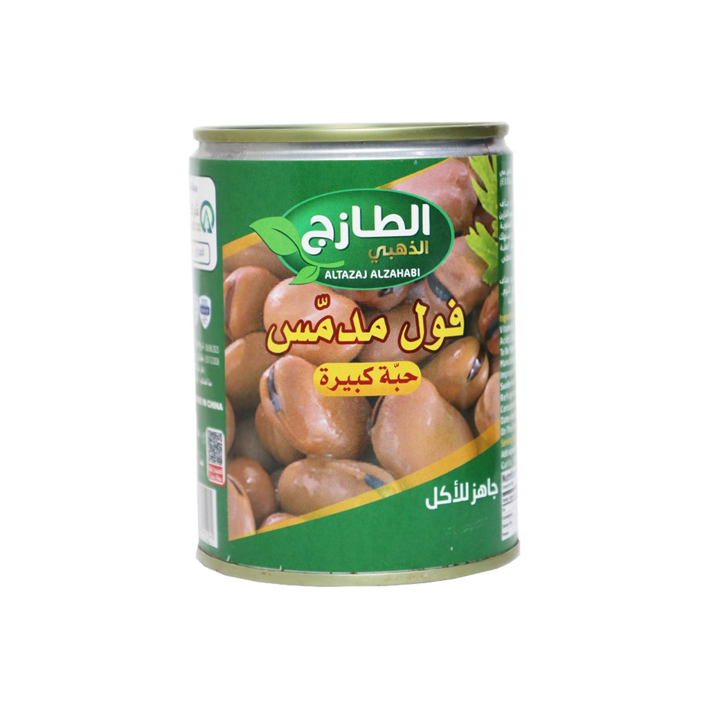 فول قوطيه *24