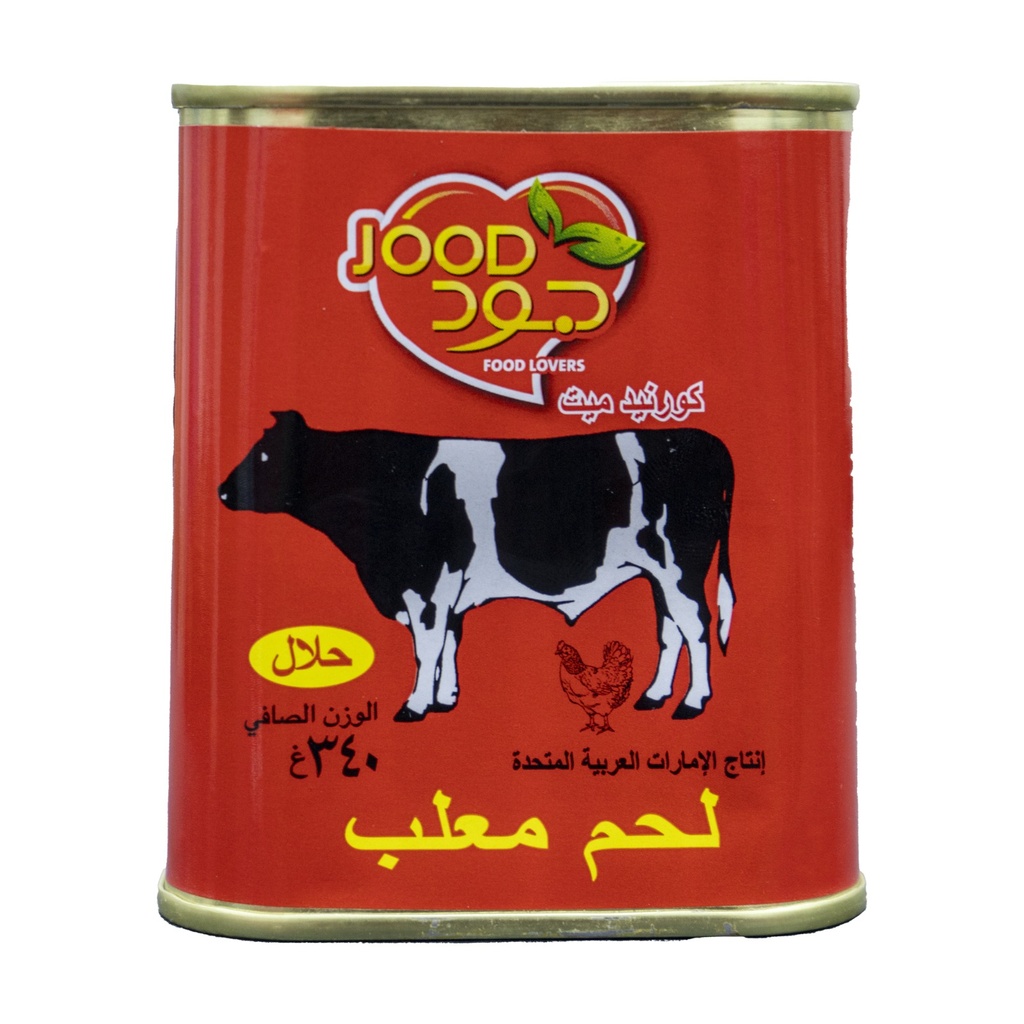 لحم مثروم اماراتي *24