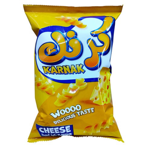 جبس كرنك برينه جبن *40